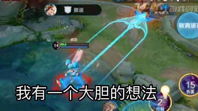 阿斯加德啤酒厂 今晚做了个王者小剧场...